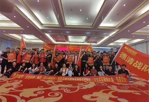 名匠装饰30周年匠心中国行庆典 ·德清站活动盛大起航！